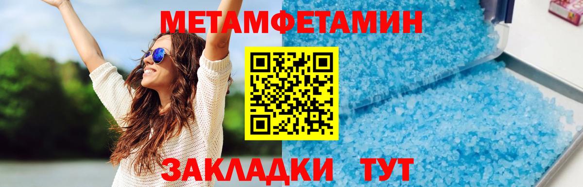 Амфетамин 98%  Вход с VPN  АМФ  Лысьва 