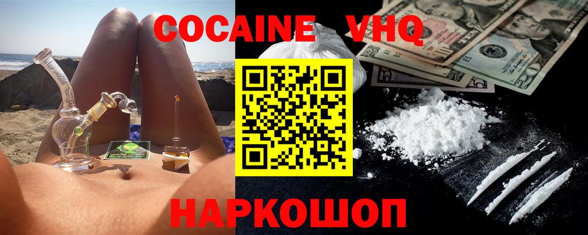 Конопля Лысьва
