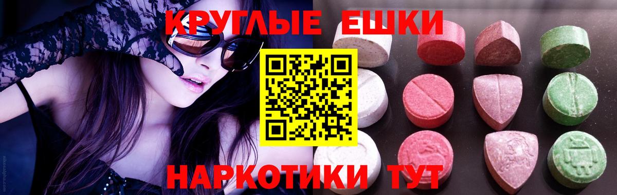 МЕТАМФЕТАМИН  ГАШ  Лсд 25  Меф  Мефедрон   Лысьва  COCAIN  МДМА  Канабис  Вход с VPN  Вейп ТГК 