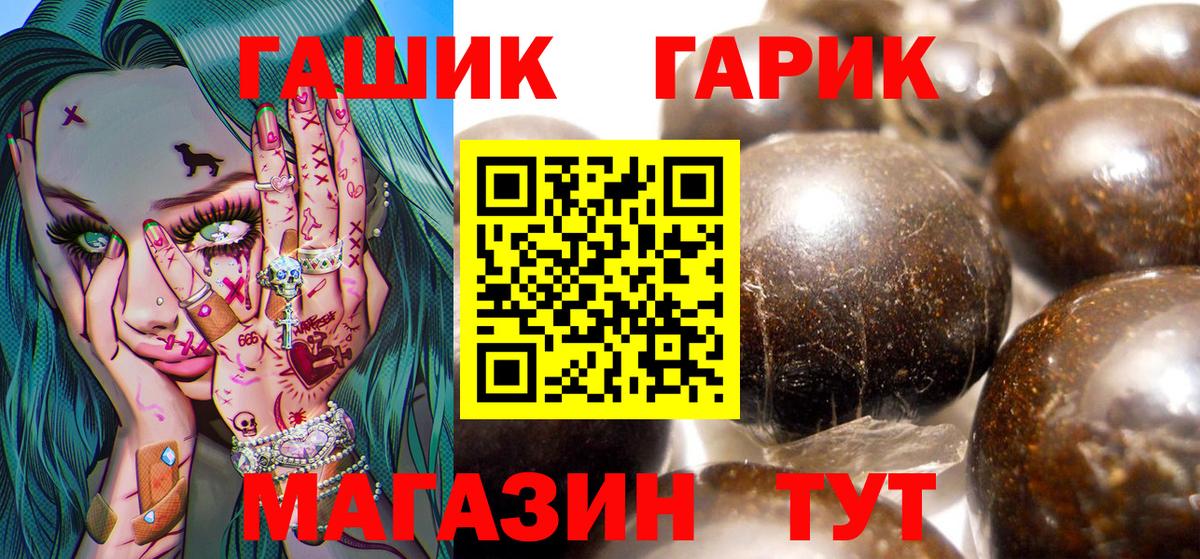 ГАШИШ  ГАШИШ гарик  Лысьва  Вход с VPN  Гашиш Изолятор 