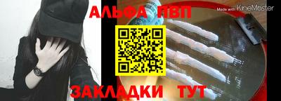 a pvp Донецк
