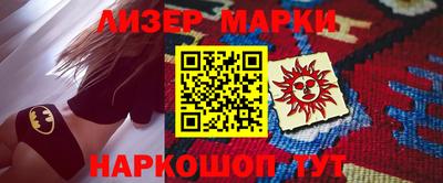 соль ск Донской