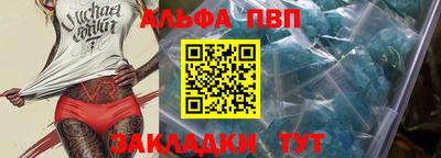 соль ск Донской