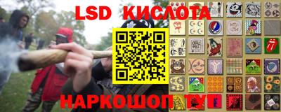 соль ск Донской