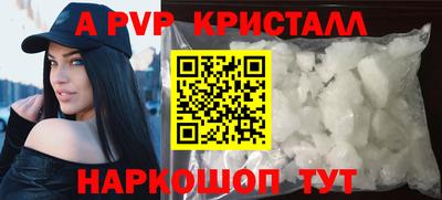 соль ск Донской
