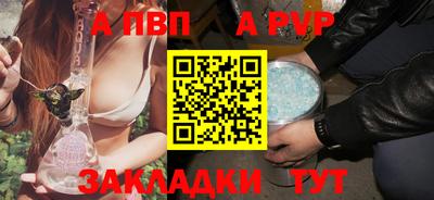 соль ск Донской