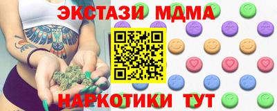 соль ск Донской