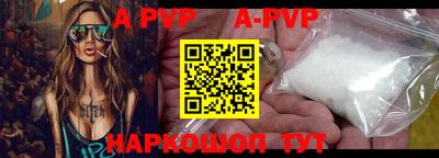 a pvp Донецк