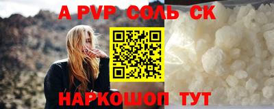 а пвп мука Дубна