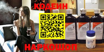 соль ск Донской