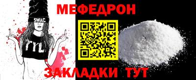 соль ск Донской