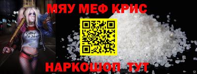 соль ск Донской