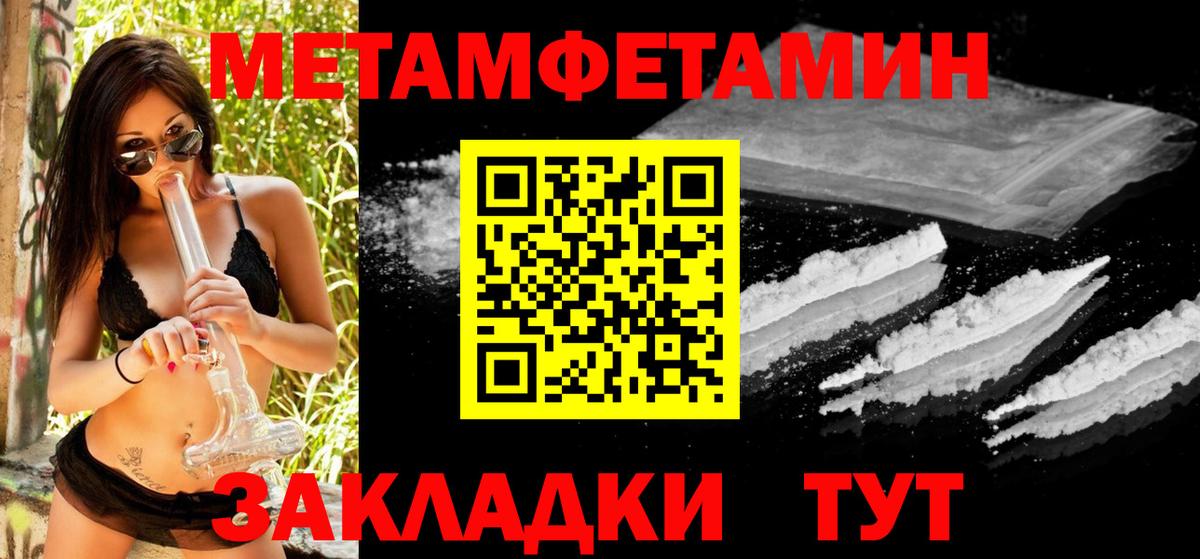 Первитин витя Лысьва