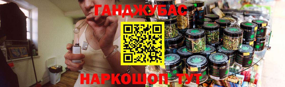 Каннабис Amnesia  Бошки марихуана гибрид  Лысьва  Вход с VPN  Марихуана гибрид 